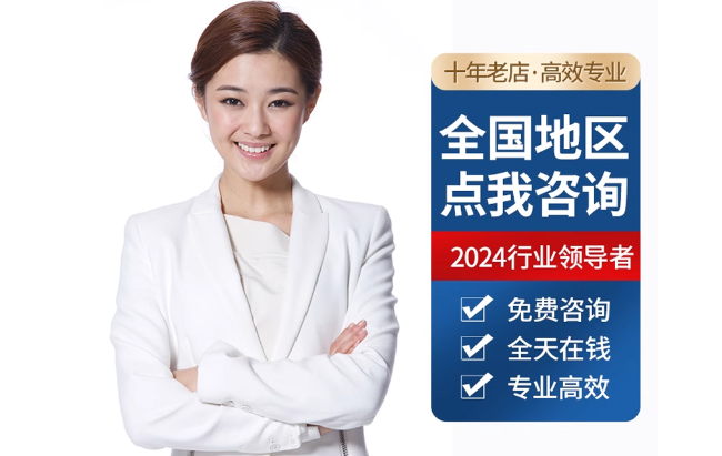白云公积金代办当天到账