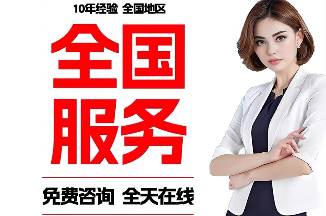 白云失信人员公积金张华有10万，能提取么？